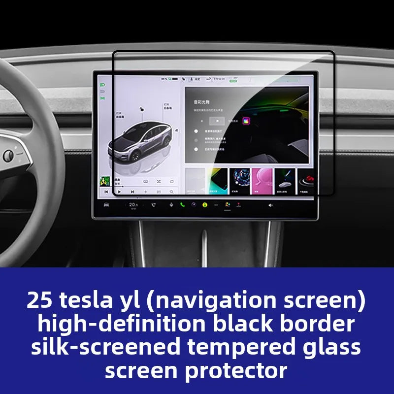 16 Inch Tempered Glass Screen Protector for 2026 Tesla Model Y YL Full Cover CarCenter Control Rear Touch Screen Protective Film
